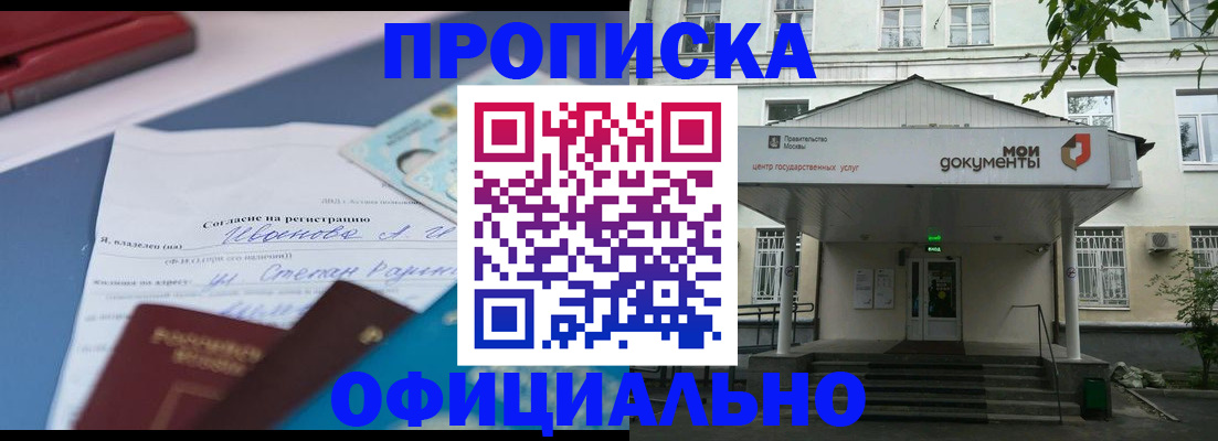 форма 3 в Ангарске